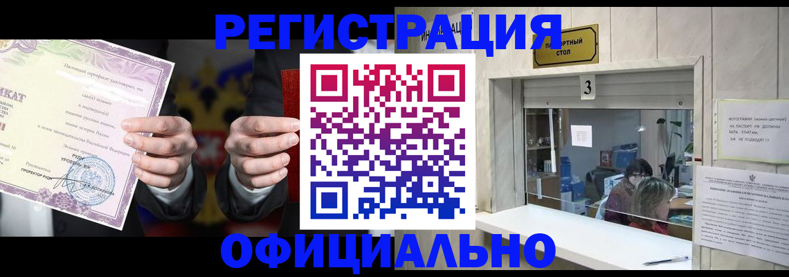 регистрация для школы в Новокубанске