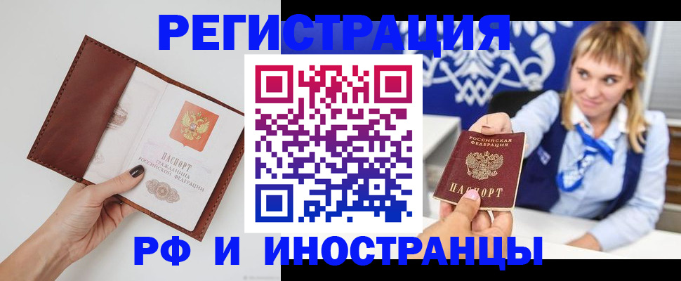 регистрация для школы в Новокубанске